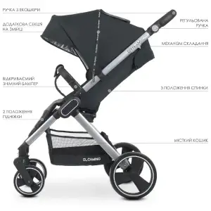 Коляска El Camino Dynamic PRO ME 1053N (onyx)