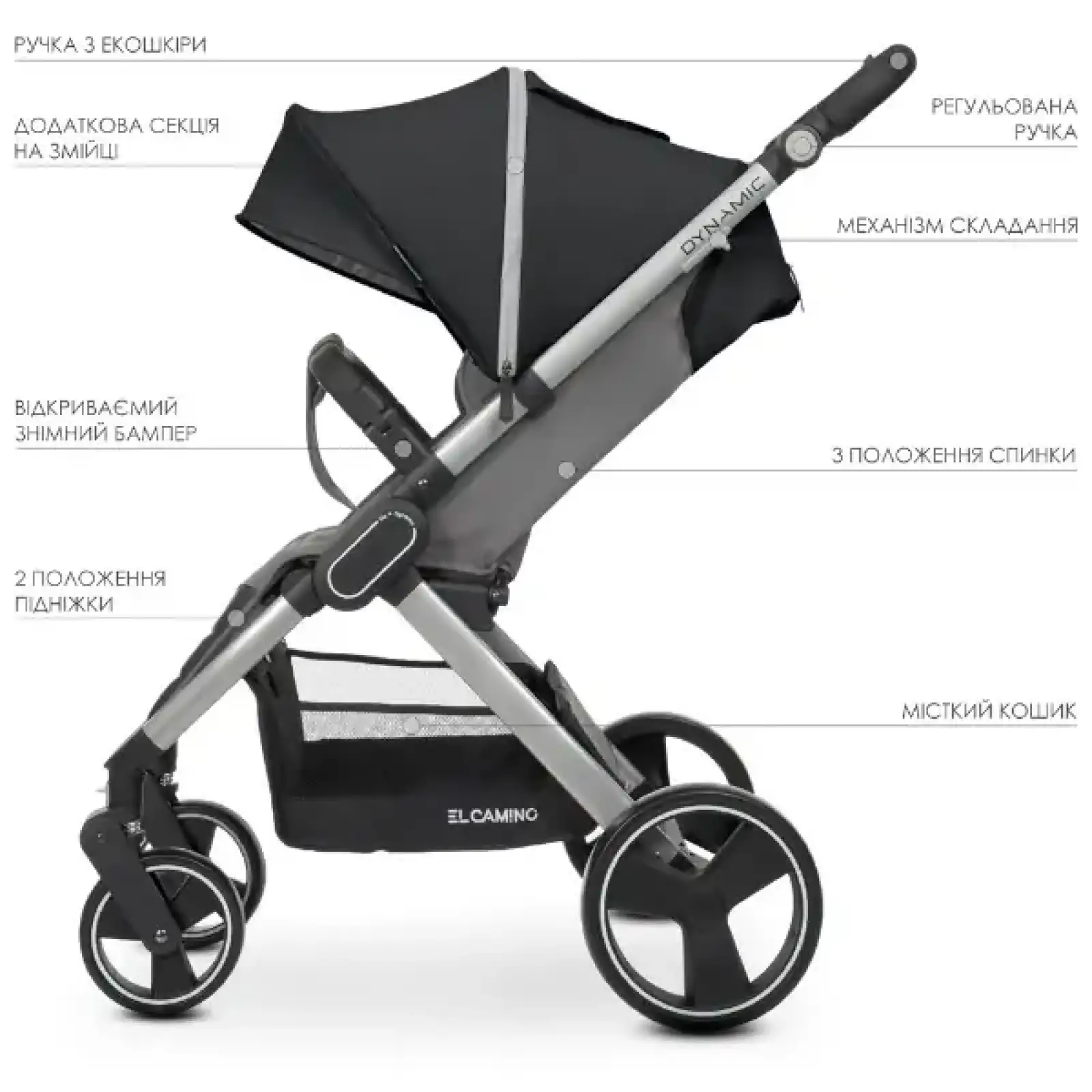 Коляска El Camino Dynamic ME 1053 (onyx)