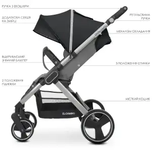 Коляска El Camino Dynamic ME 1053 (onyx)