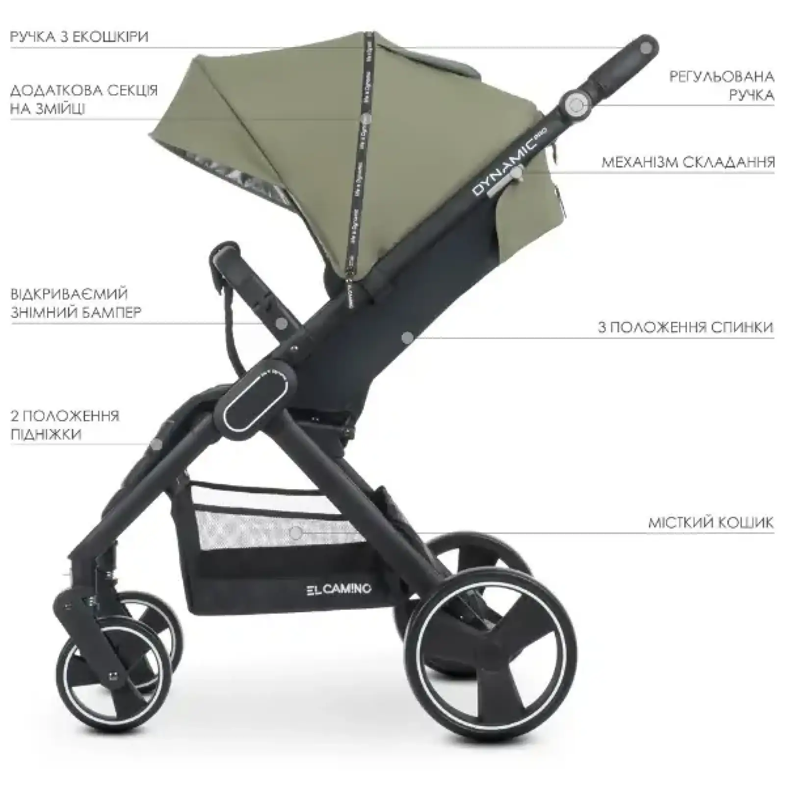 Коляска El Camino Dynamic PRO ME 1053N (khaki)
