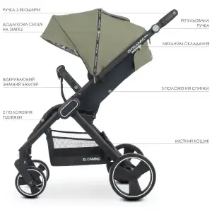 Коляска El Camino Dynamic PRO ME 1053N (khaki)