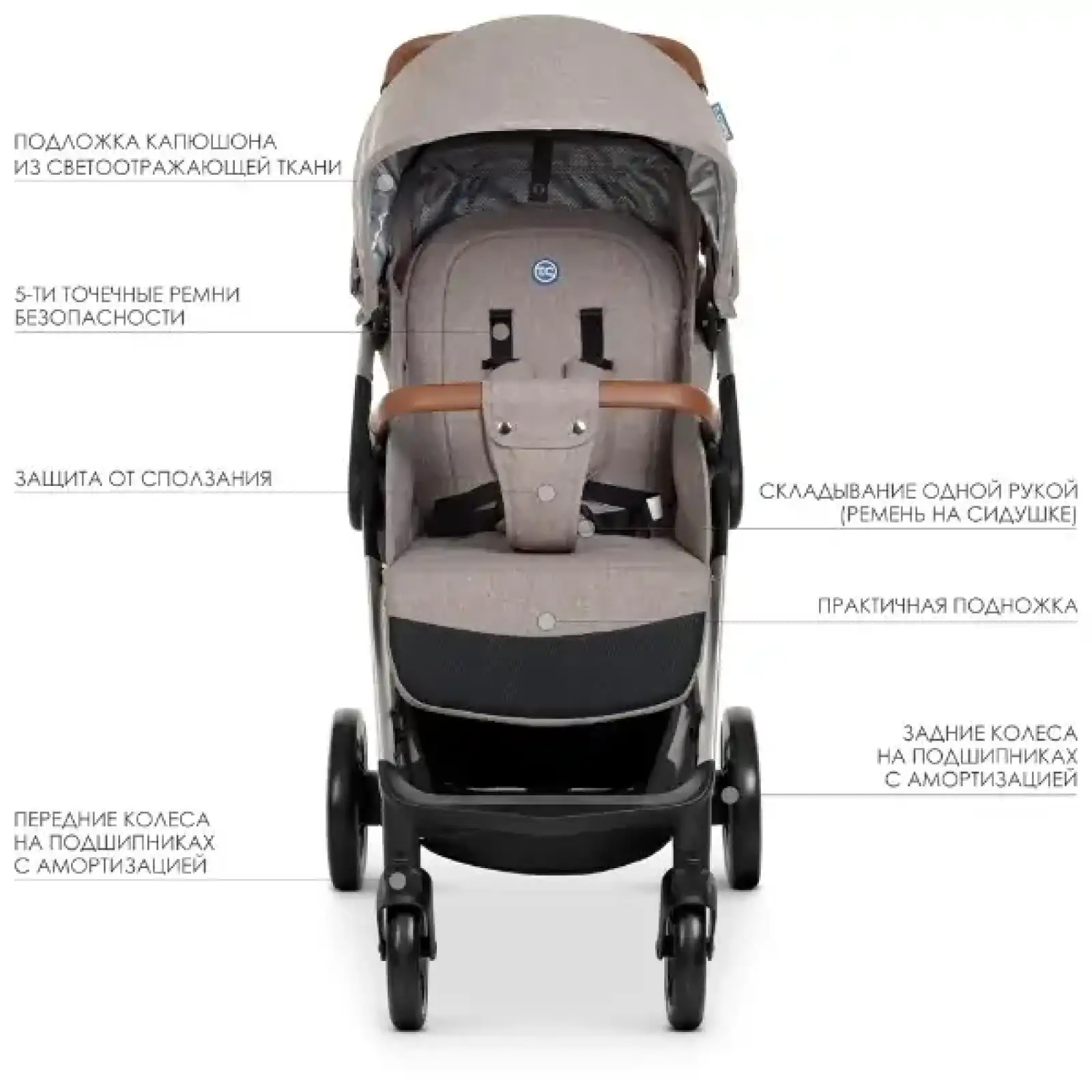Коляска El Camino Gallant ME 1071 (sand)