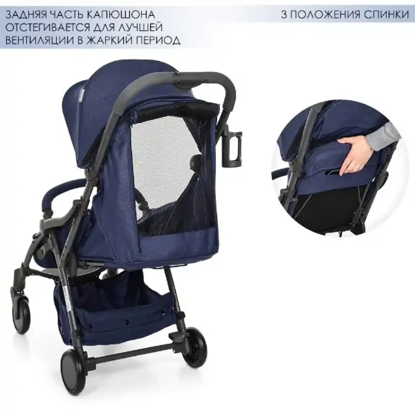 Коляска El Camino Handy ME 1034L (denim)