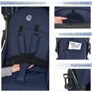 Коляска El Camino Handy ME 1034L (denim)