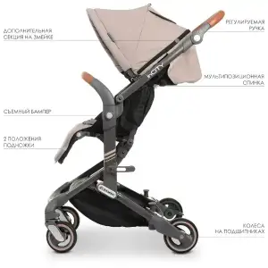 Коляска El Camino inCITY ME 1068 (beige)