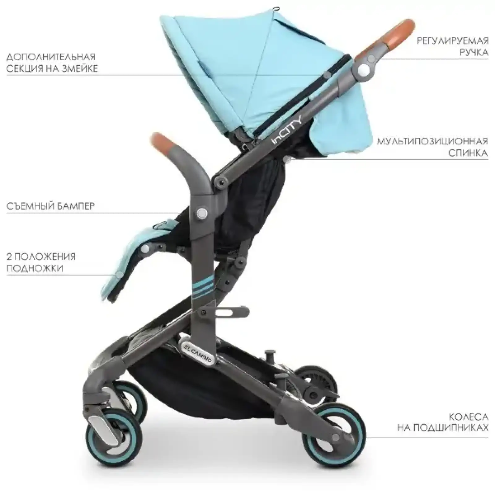 Коляска El Camino inCITY ME 1068 (pale blue)