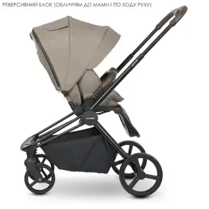 Коляска універсальна 2в1 El Camino Persona ME 1091-B (beige)