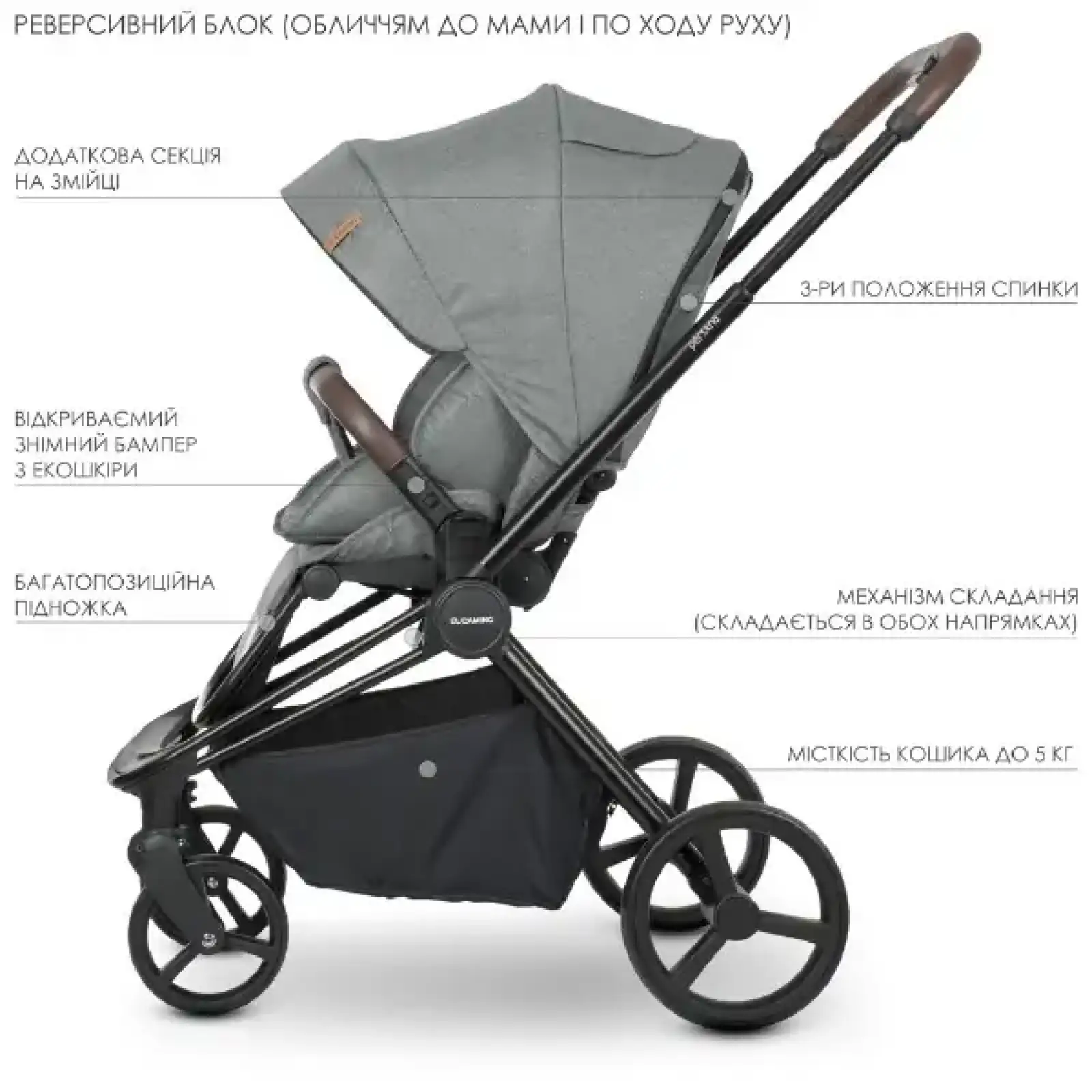 Коляска универсальная 2в1 El Camino Persona ME 1091-B (grey)