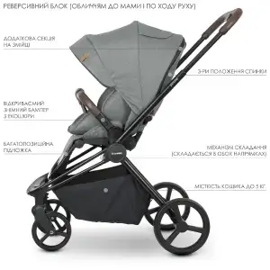 Коляска универсальная 2в1 El Camino Persona ME 1091-B (grey)