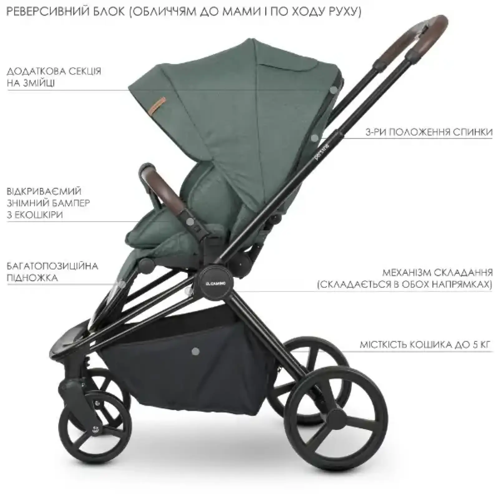 Коляска универсальная 2в1 El Camino Persona ME 1091-B (khaki)