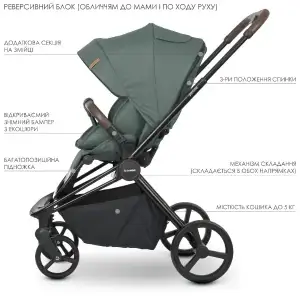 Коляска универсальная 2в1 El Camino Persona ME 1091-B (khaki)