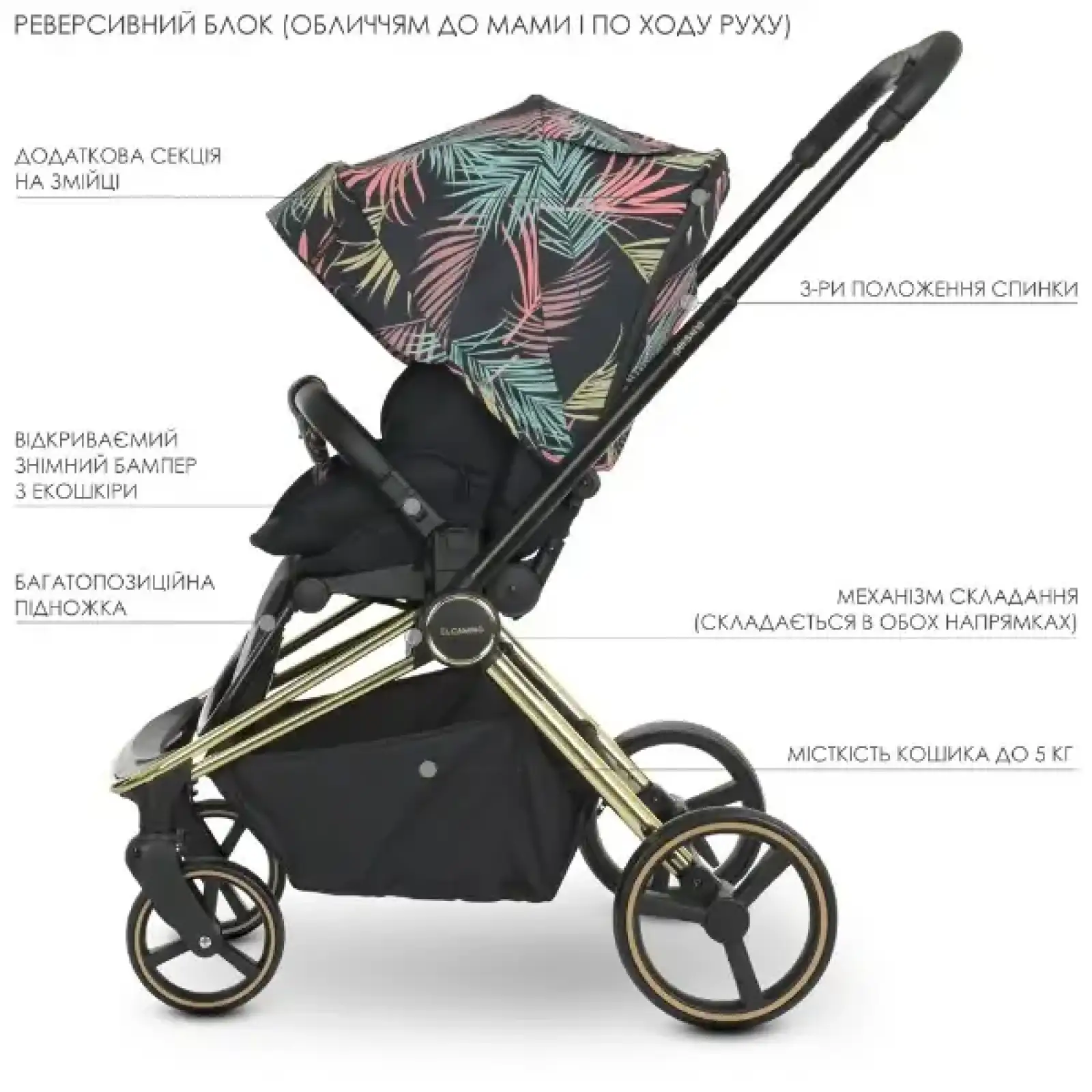 Коляска універсальна 2в1 El Camino Persona ME 1091-G (black pink palm)