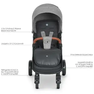 Коляска El Camino X4 ME 1024L (grey)