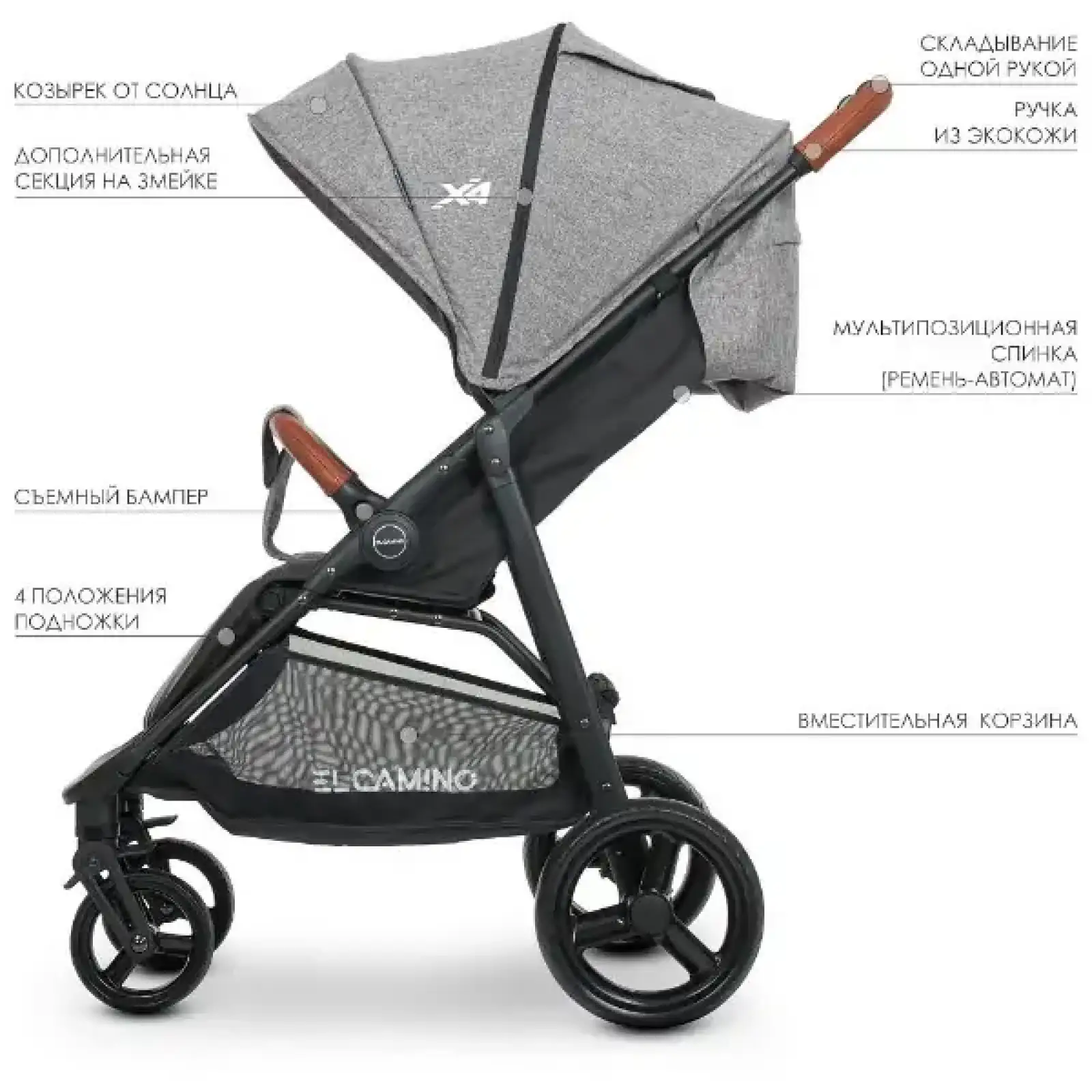 Коляска El Camino X4 ME 1024L (grey)