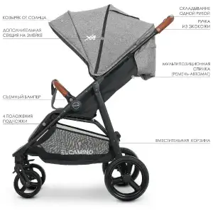 Коляска El Camino X4 ME 1024L (grey)