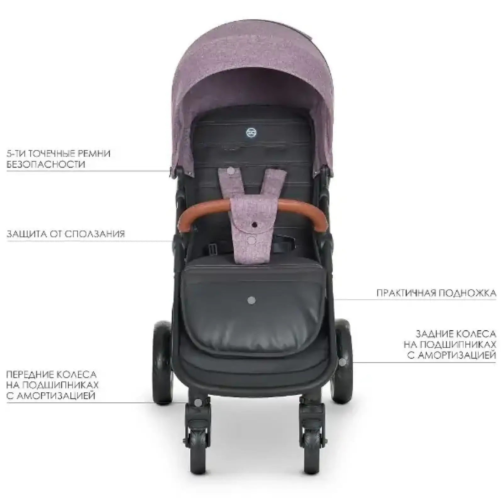 Коляска El Camino X4 ME 1024L (shadow pink)