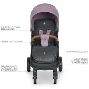 Коляска El Camino X4 ME 1024L (shadow pink)