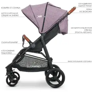 Коляска El Camino X4 ME 1024L (shadow pink)