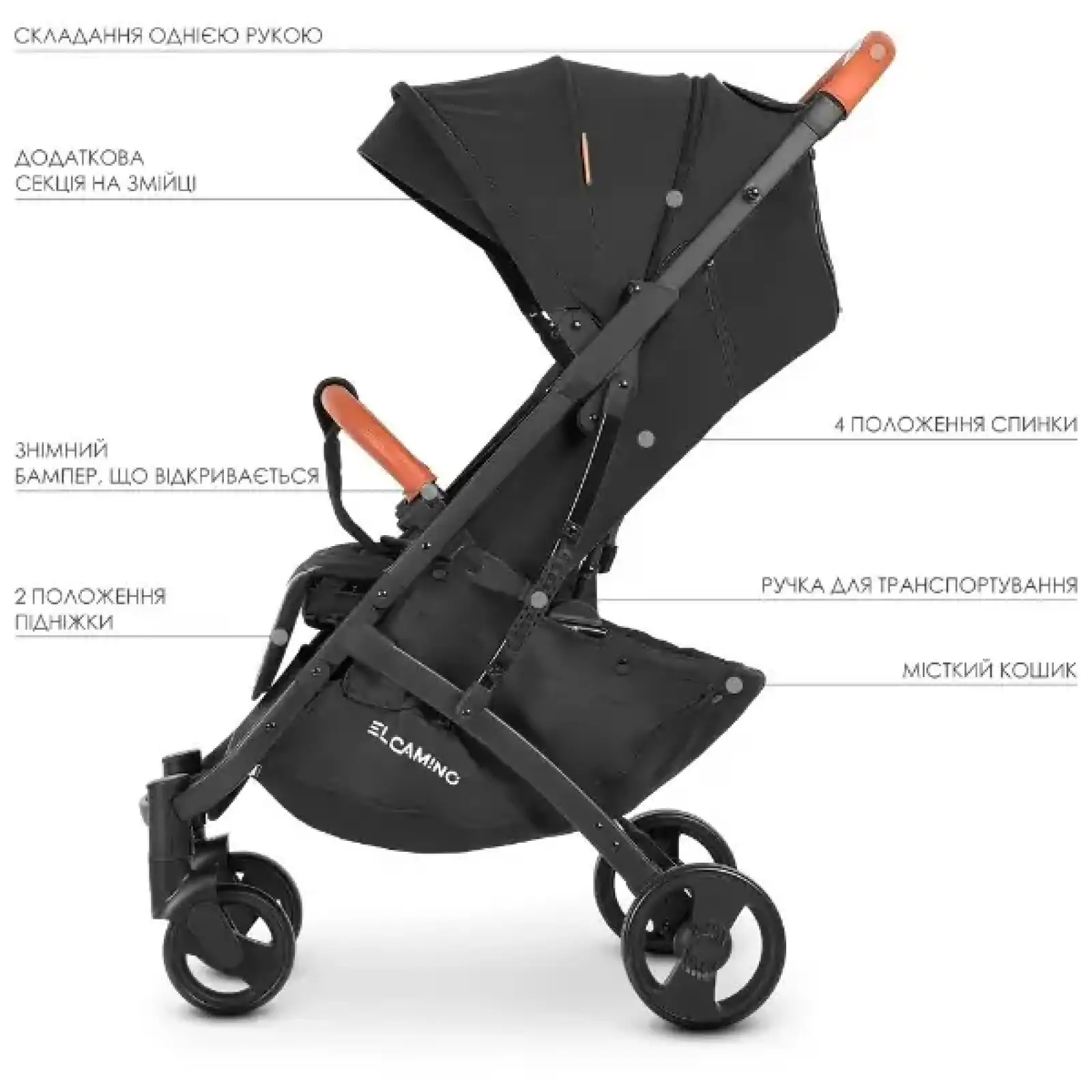 Коляска El Camino Yoga M 3910 v.2 (black)