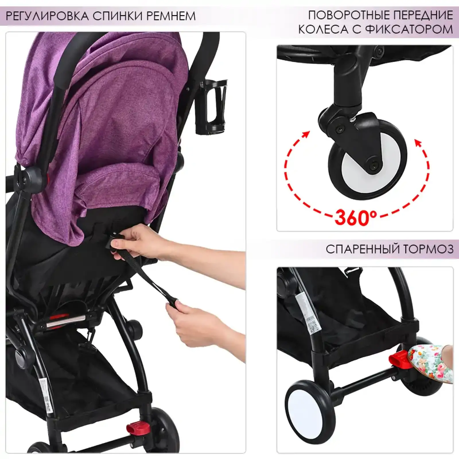 Коляска El Camino Yoga M 3548-9-2 (violet)