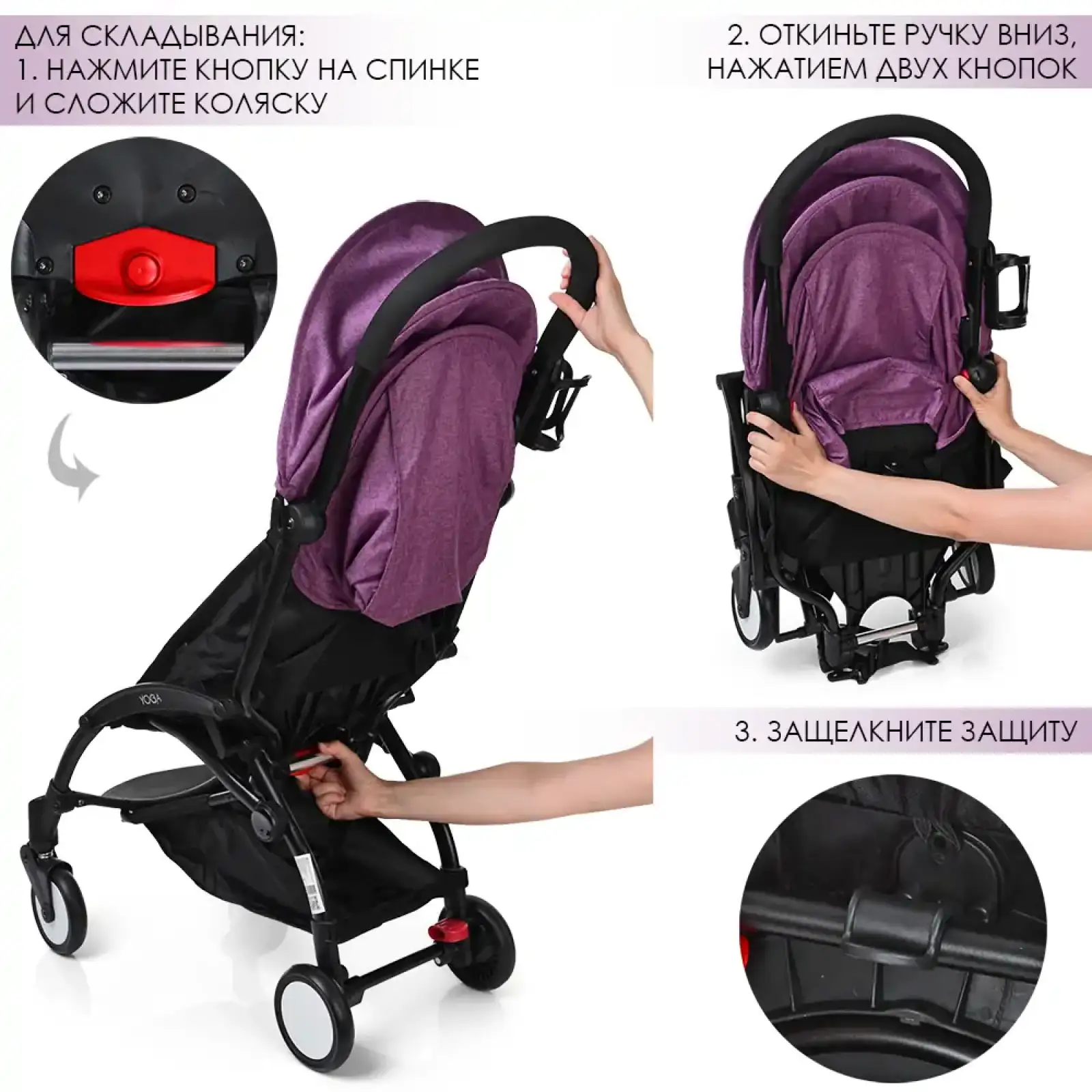 Коляска El Camino Yoga M 3548-9-2 (violet)
