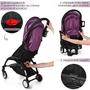 Коляска El Camino Yoga M 3548-9-2 (violet)