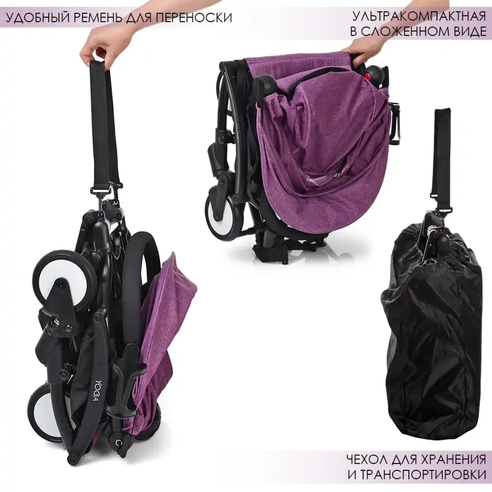 Коляска El Camino Yoga M 3548-9-2 (violet)