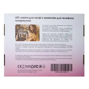 LED-лампа DC Q-01 з тримачем для селфі (прямокутна) Black