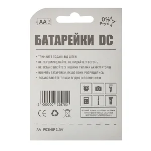 Батарейка DC AA/LR6 (4 шт) UA