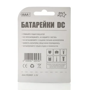 Батарейка DC AAA/LR03 (4 шт) UA