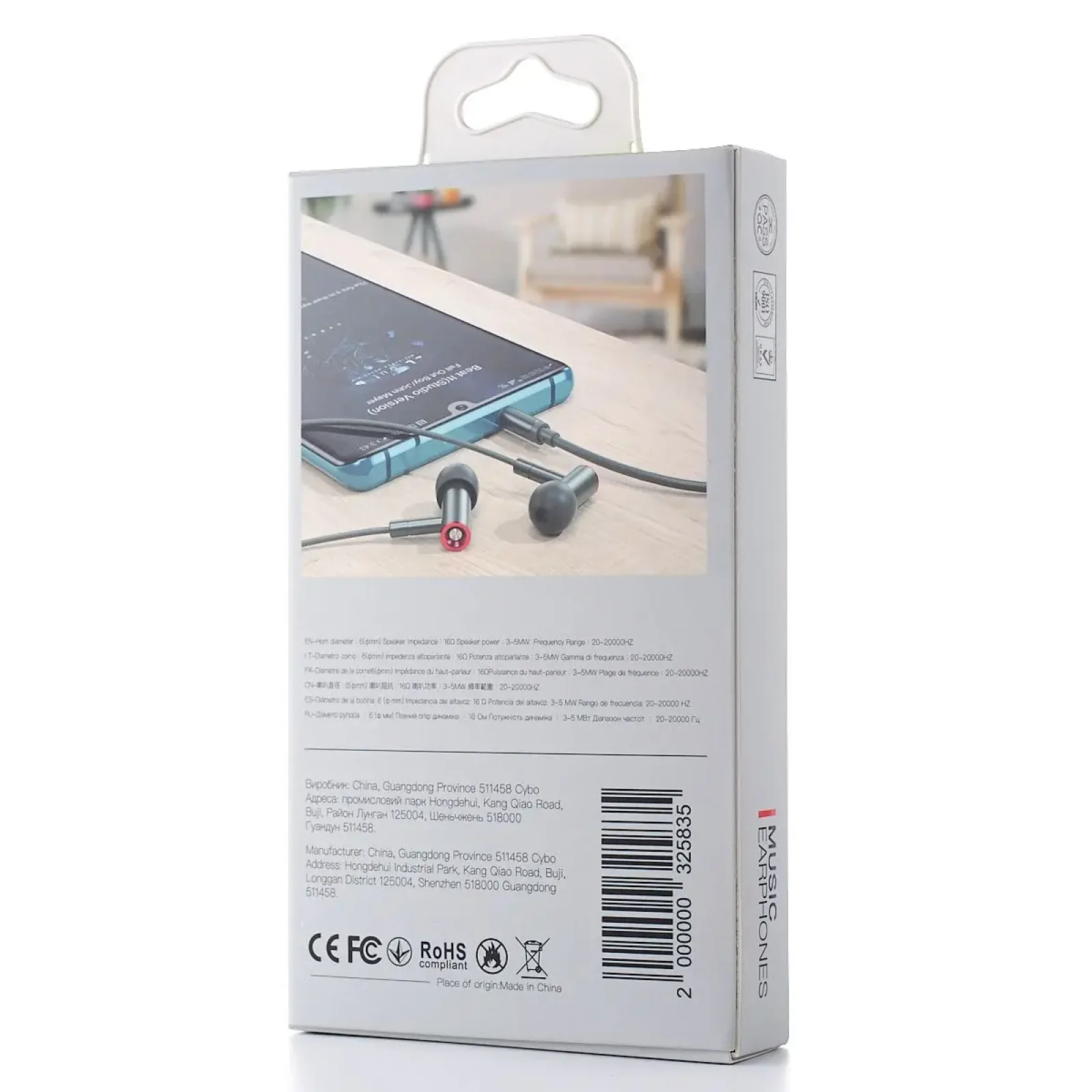 Проводні навушники DC DCS-18 metal (3.5mm) чорний UA