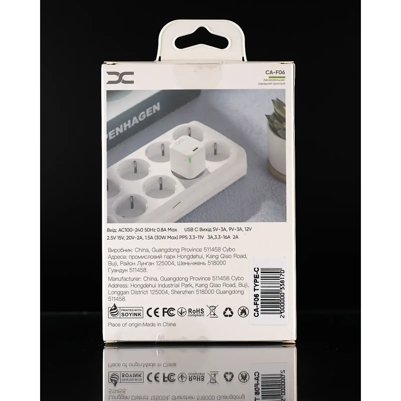 МЗП DC 2в1 блок (1PD / 30W / GaN Technology) + кабель (Type-C - Lightning 20W) (CA-F06) білий UA