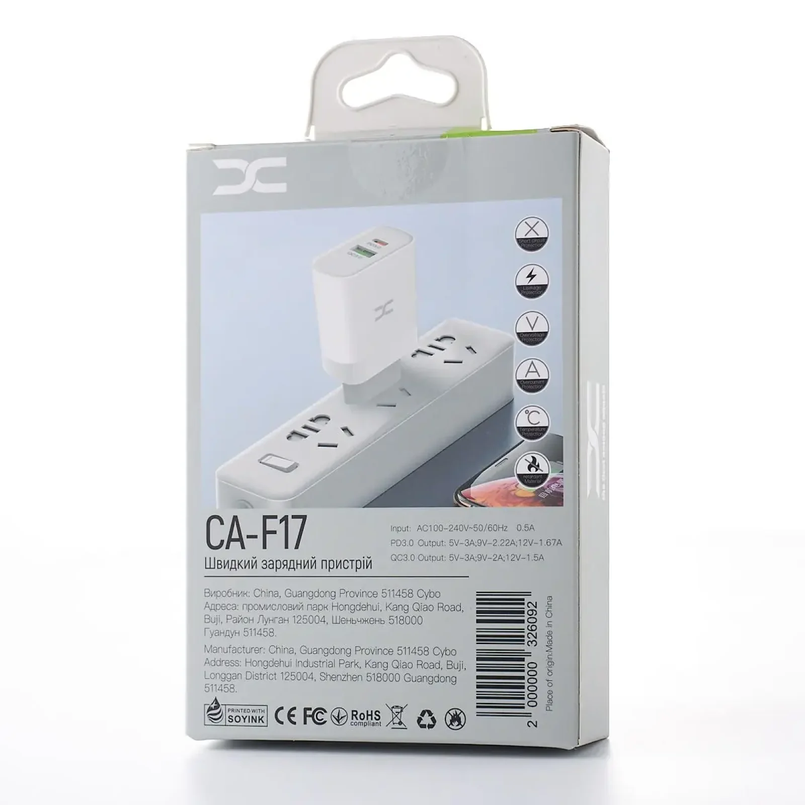 СЗУ DC PD+QC3.0/ 20W Fast Charger (CA-F17) білий UA