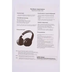 Накладна Bluetooth гарнітура DC EpicSound (DC-33) Black