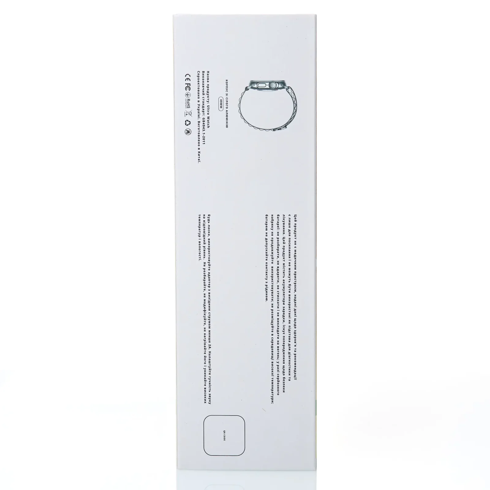 Часи наручні електронні DC 