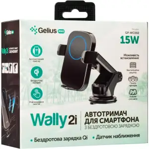 Холдер Gelius Pro Wally 2i Automatic WC-002 15W (Wireless Charger) Black UA