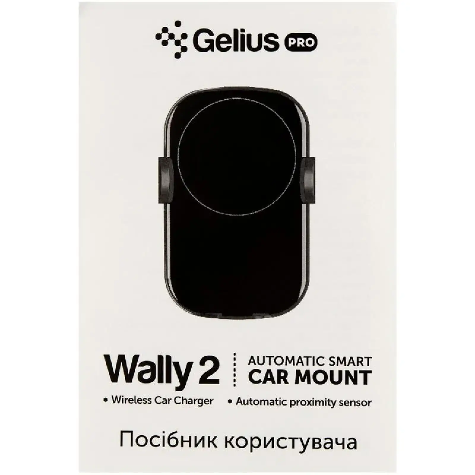 Холдер Gelius Pro Wally 2 Automatic WC-002 10W (Wireless Charger) Black UA