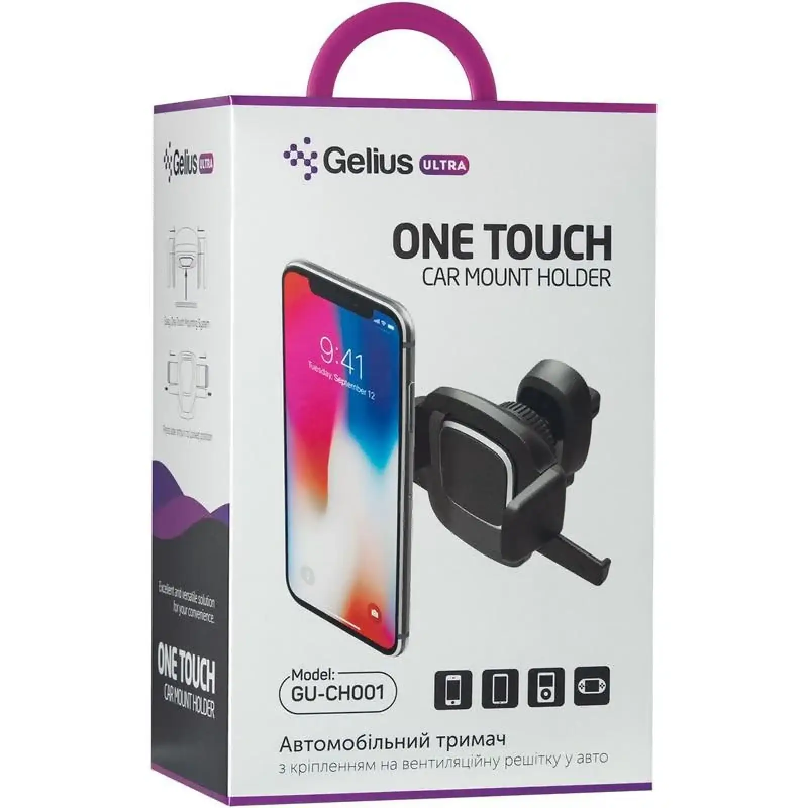 Холдер Gelius Ultra GU-CH001 Black UA