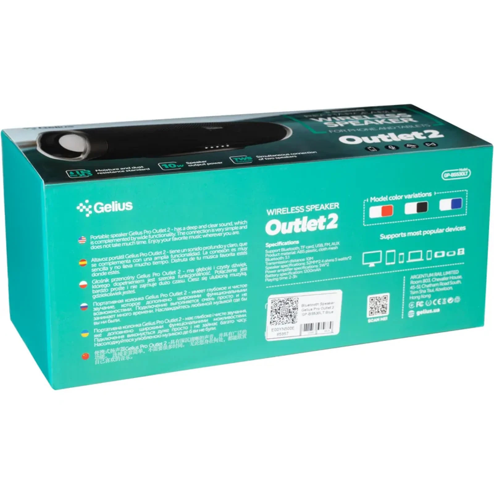 Колонка Bluetooth Speaker Gelius Pro Outlet 2 GP-BS530LT Red UA