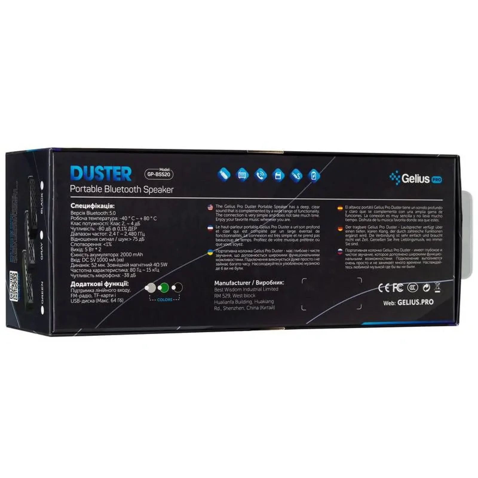 Колонка Bluetooth Speaker Gelius Pro Duster GP-BS520 Green UA