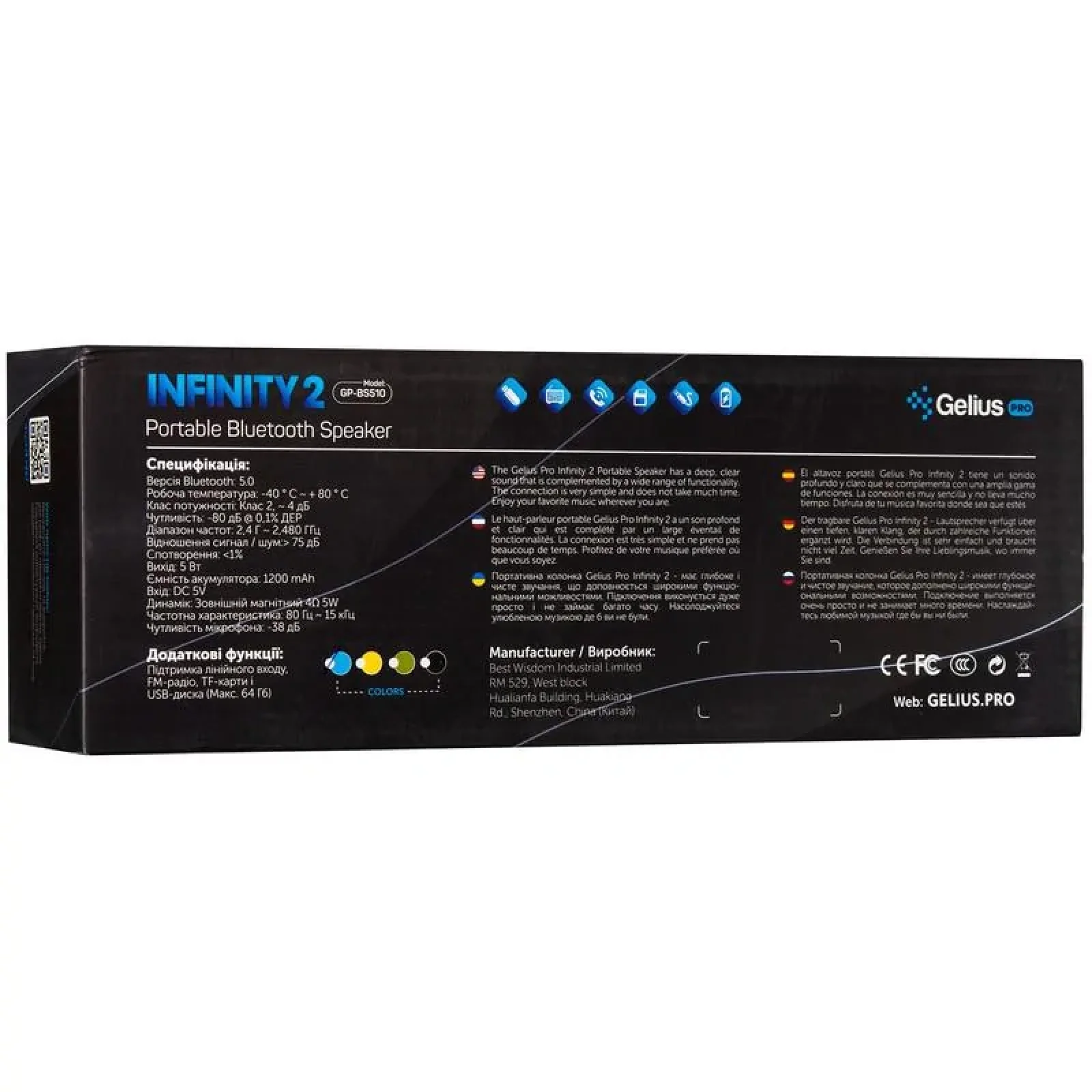 Колонка Bluetooth Speaker Gelius Pro Infinity 2 GP-BS510 Blue UA