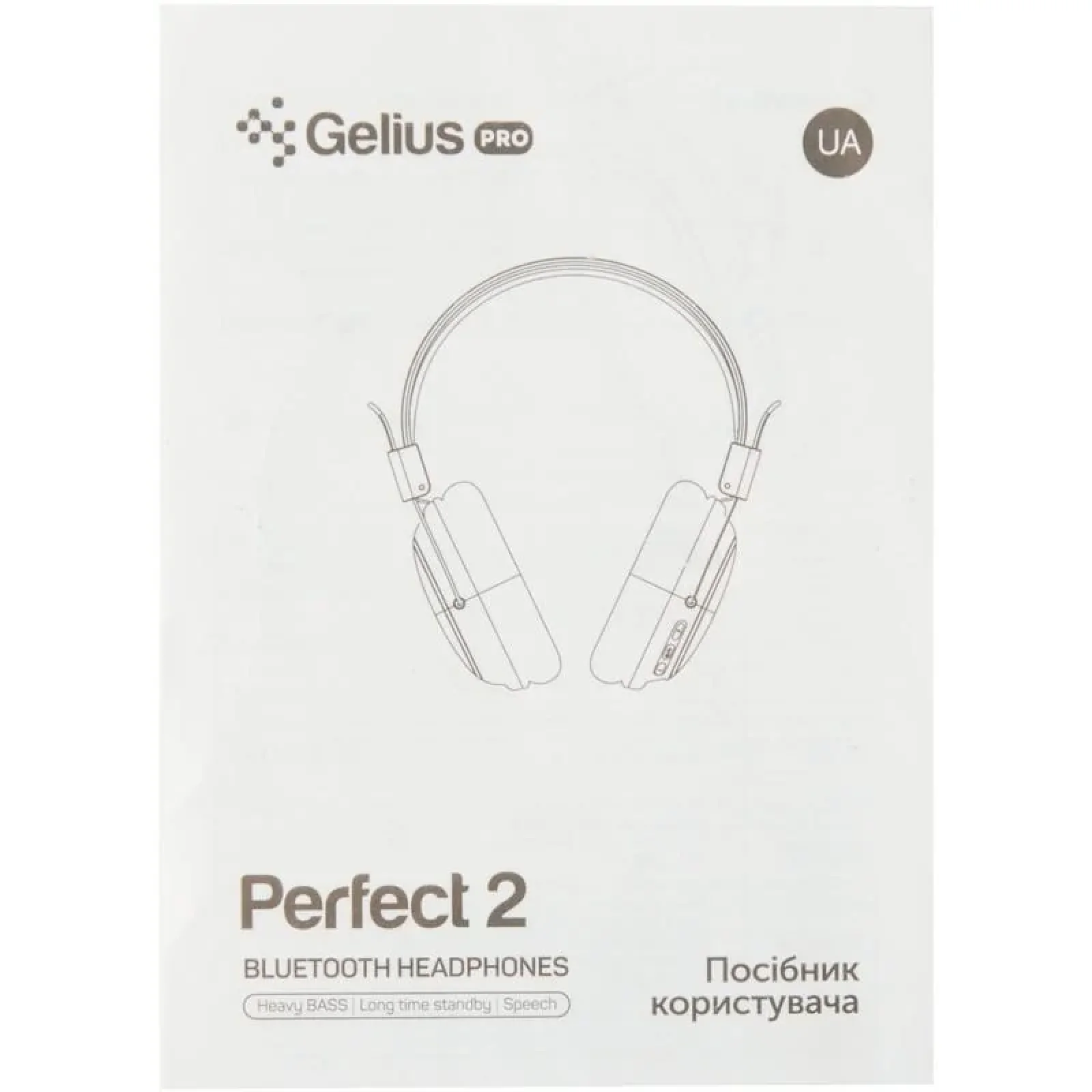 Наушники Stereo Bluetooth Headset Gelius Pro Perfect 2 GL-HBB-0019 Black UA