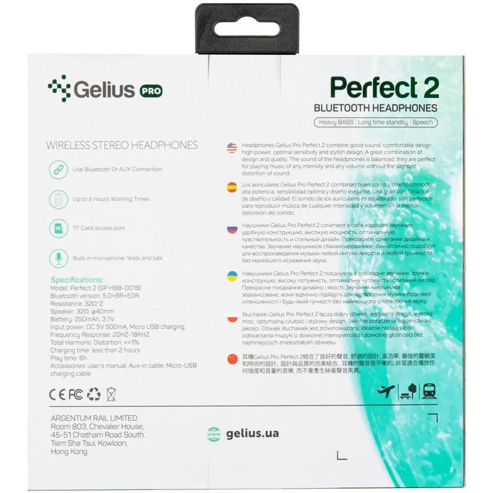 Наушники Stereo Bluetooth Headset Gelius Pro Perfect 2 GL-HBB-0019 Black UA