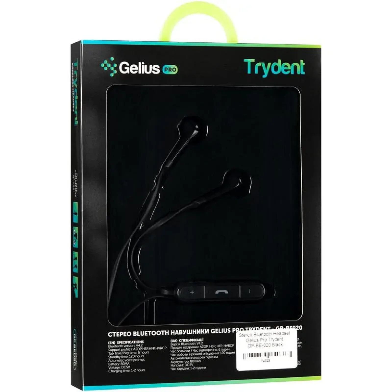 Наушники Stereo Bluetooth Headset Gelius Pro Trydent GP-BE-020 Black UA