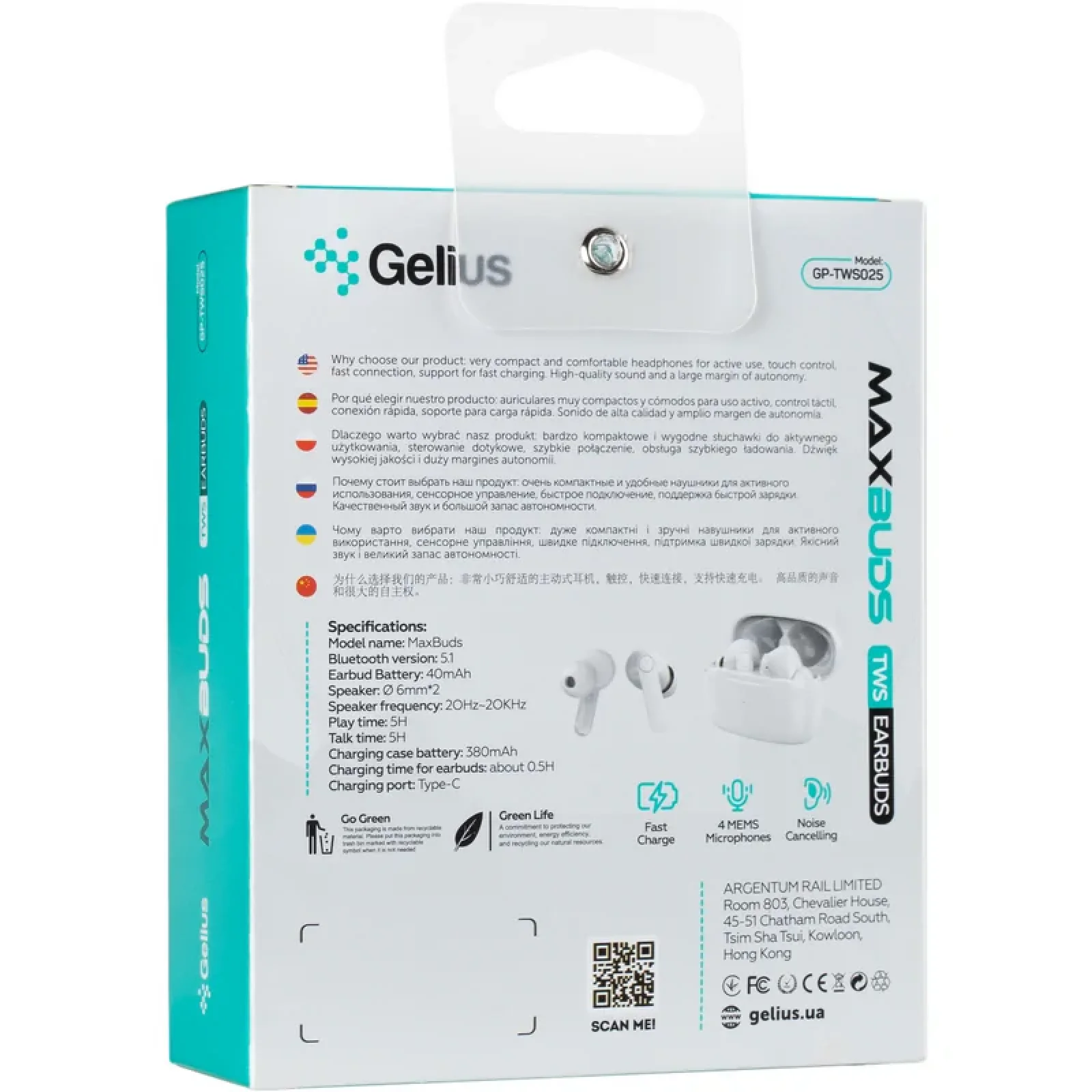Наушники Stereo Bluetooth Headset Gelius MaxBuds GP-TWS025 Black UA