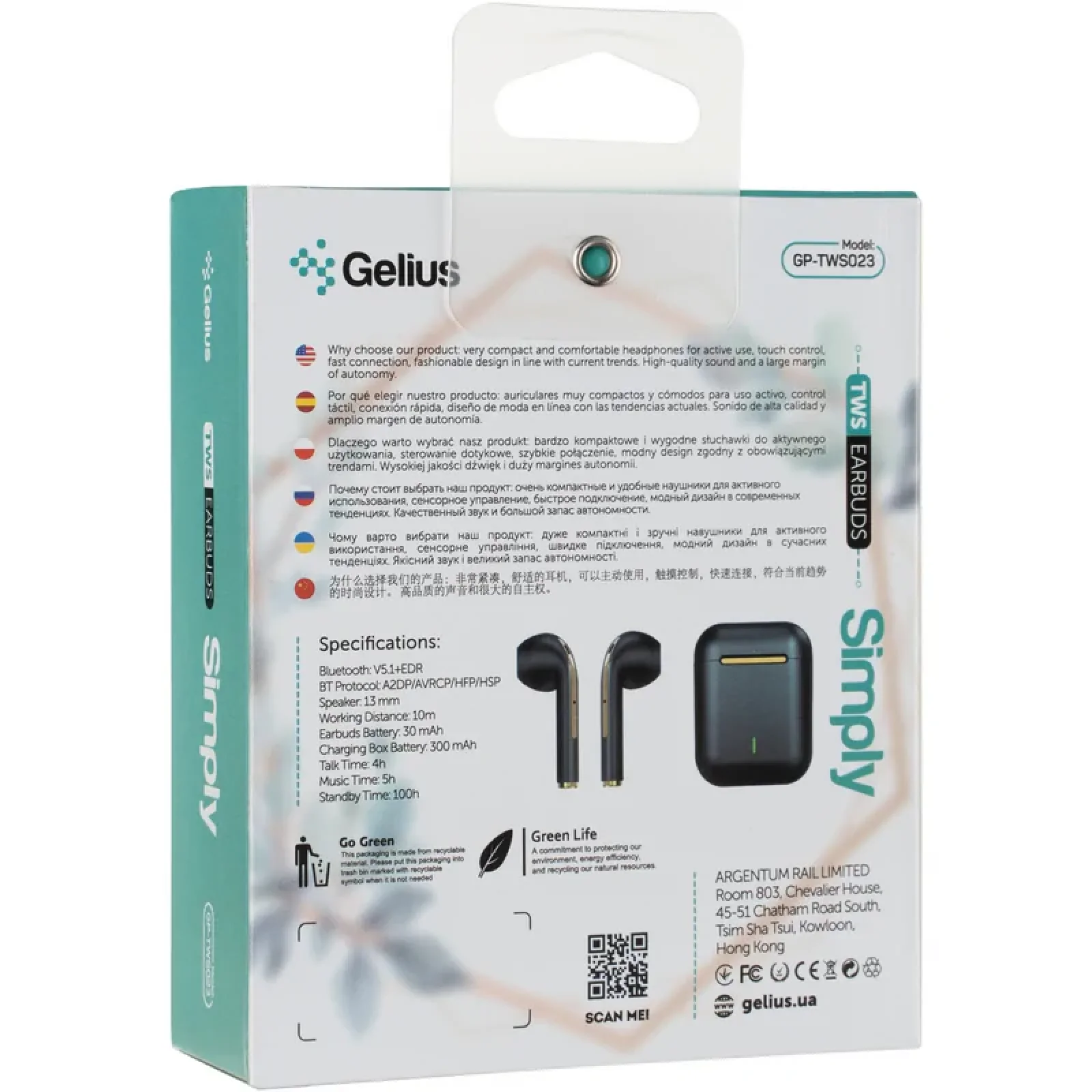 Наушники Stereo Bluetooth Headset Gelius Pro Simply GP-TWS023 Green UA