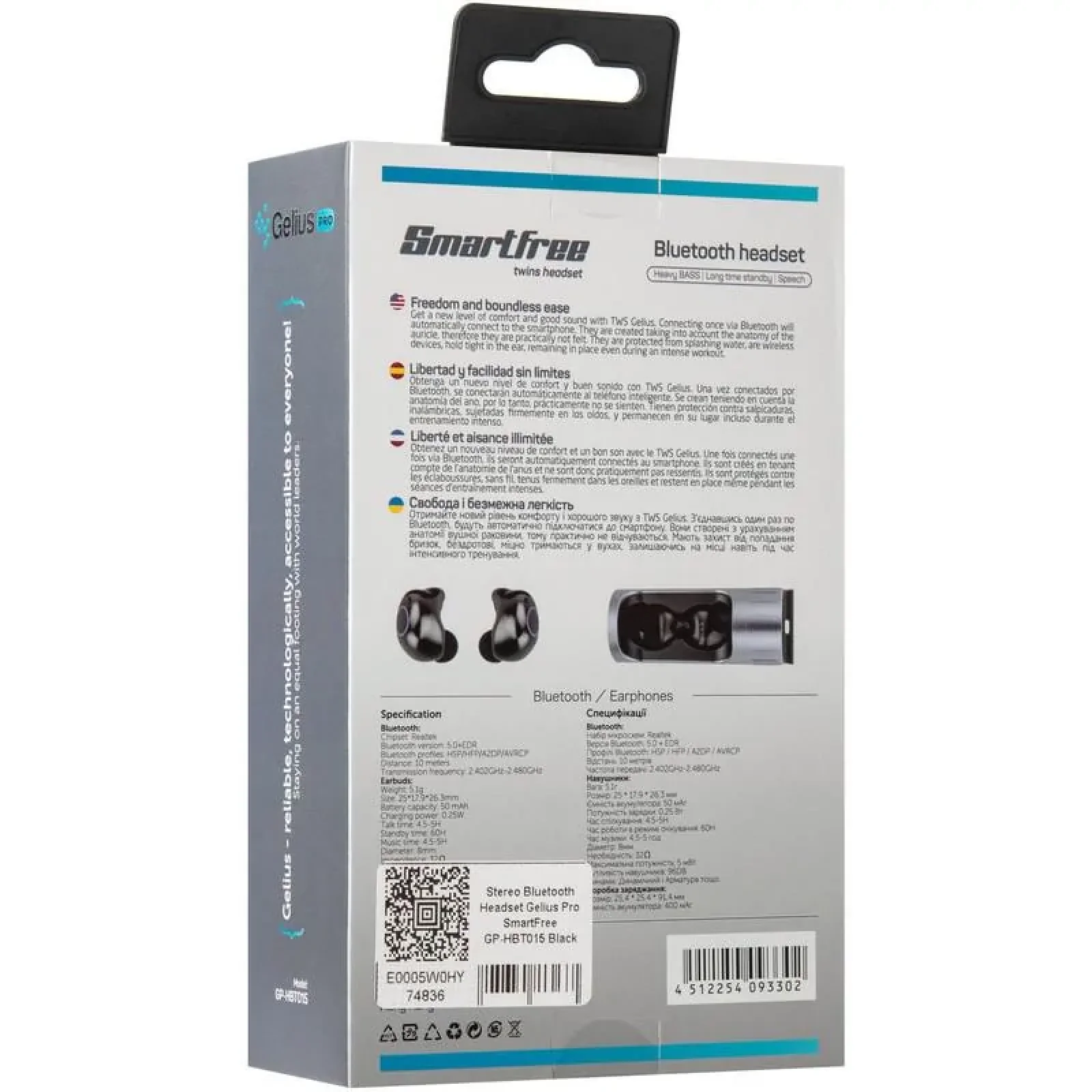 Наушники Stereo Bluetooth Headset Gelius Pro SmartFree GP-HBT015 Black UA