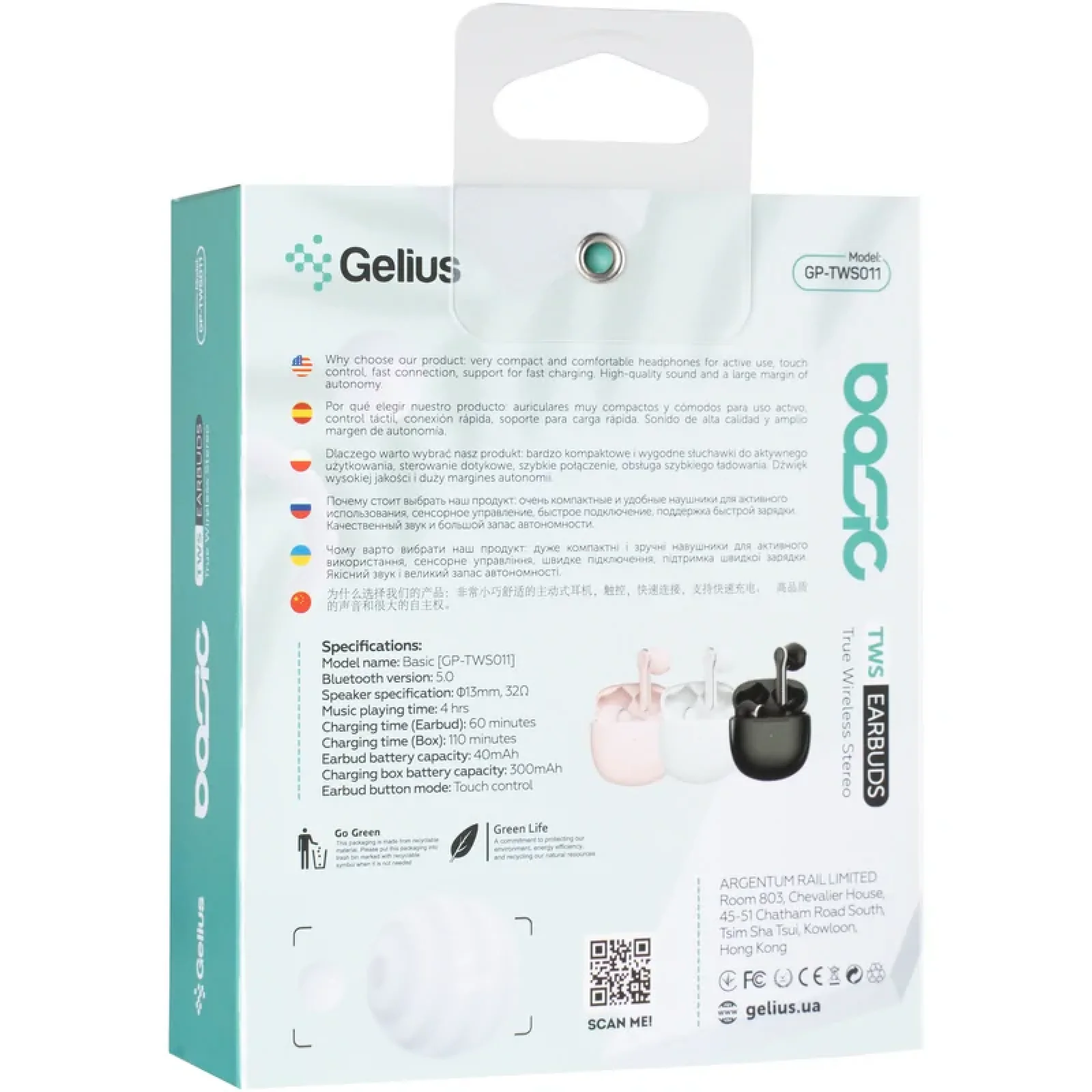 Наушники Stereo Bluetooth Headset Gelius Pro Basic GP-TWS011 Pink UA