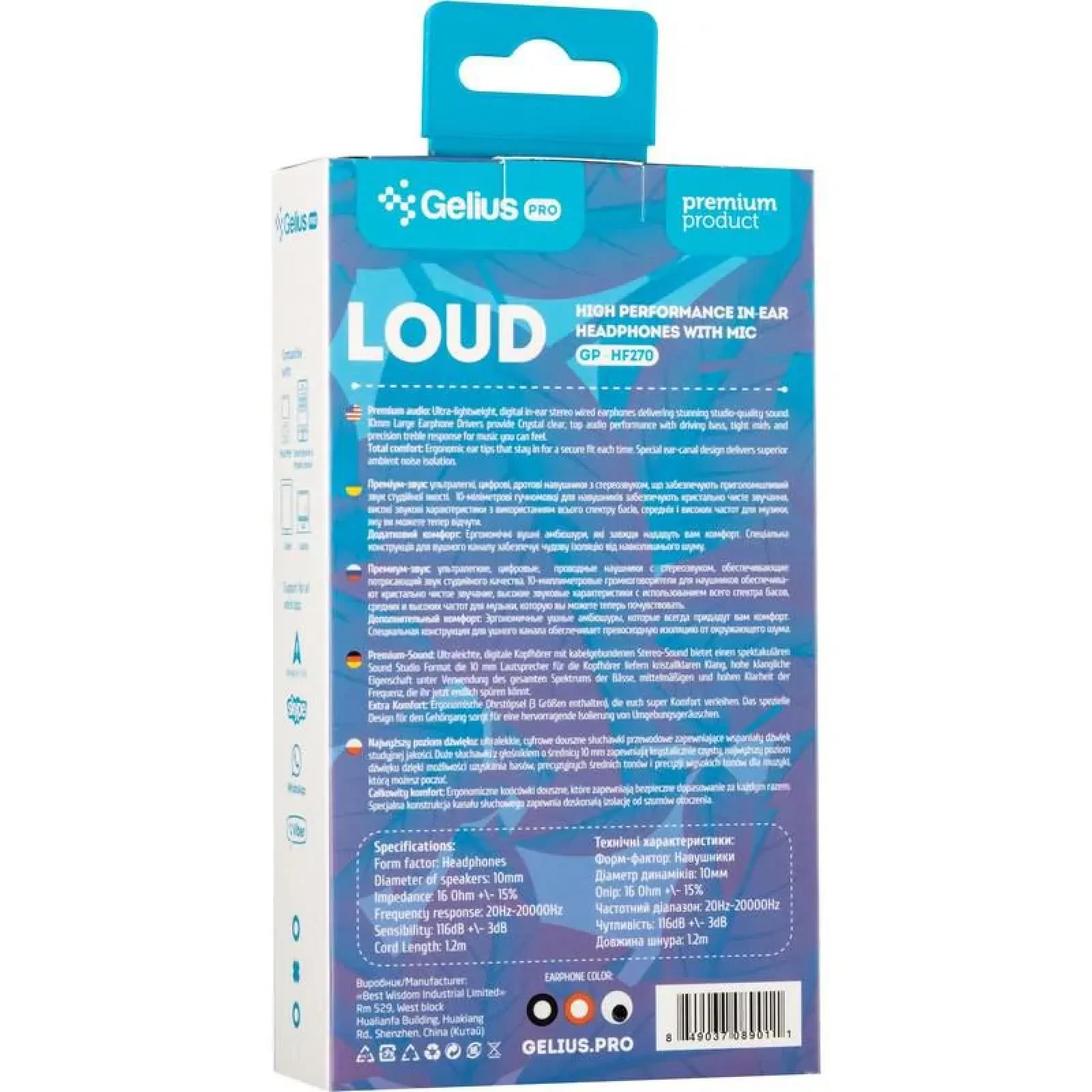 Наушники HF Gelius Pro GP-HF270 Loud Black with mic + button call answering UA