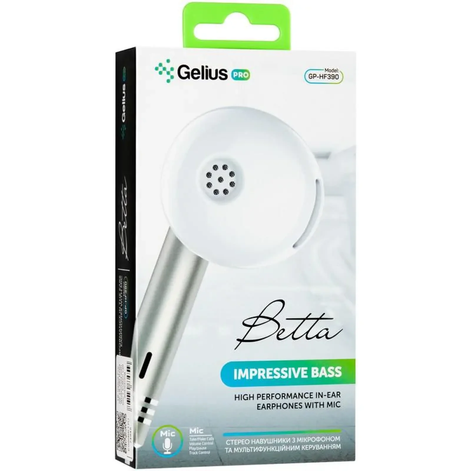 Наушники HF Gelius Pro GP-HF390 Betta White/Gold with mic + button call answering UA